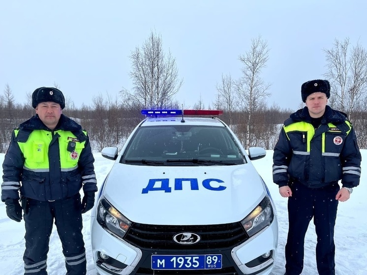 Водитель из ХМАО поблагодарил инспекторов ГИБДД Надыма за спасение из снежного плена