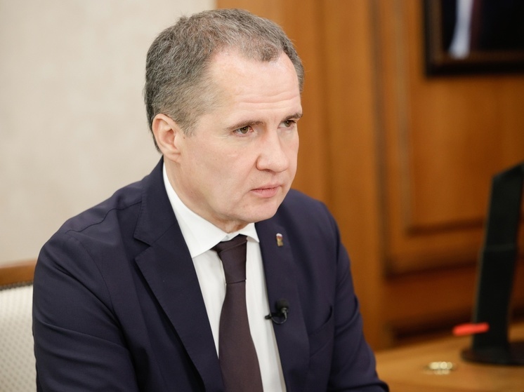 Гладков опроверг слухи об уходе с поста губернатора Белгородской области