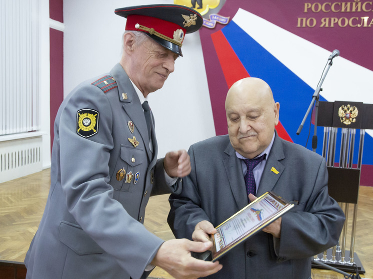 В Ярославле чествовали ветеранов-правоохранителей