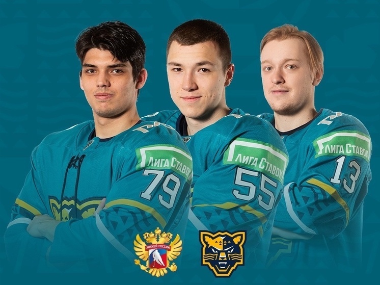 Три игрока ХК «Сочи» вошли в состав сборной «России 25»