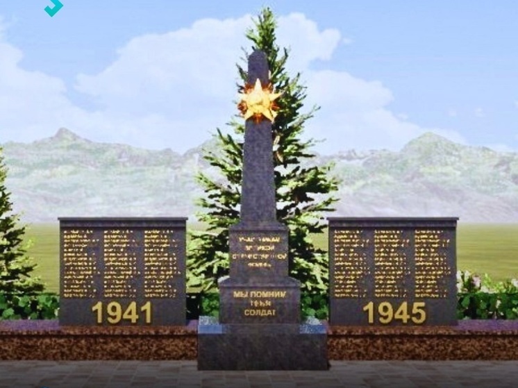 В Белоярске к 80-летию Дня Победы возведут мемориал в память о погибших во время ВОВ и СВО
