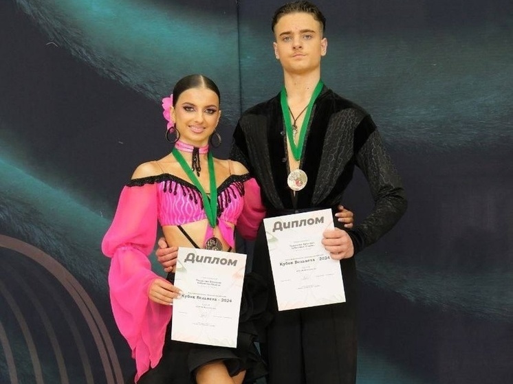 Танцоры из Серпухова завоевали медаль на соревнованиях в Москве