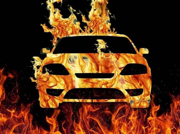 Огонь охватил автомобиль в Новокузнецке