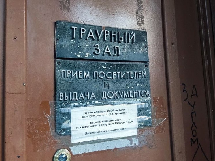 В Петербурге смертность выросла на 15,7 %