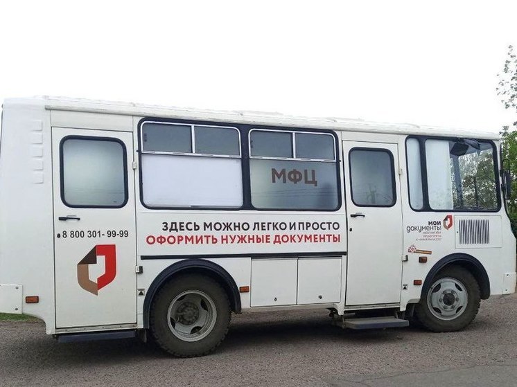 Выездной МФЦ побывал в Красноперекопском теруправлении
