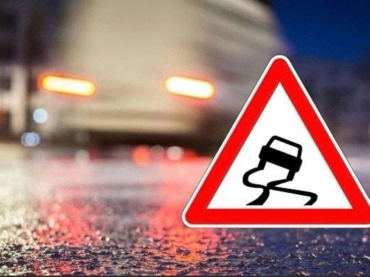 Водителей в Югре предупреждают: на дорогах становится скользко