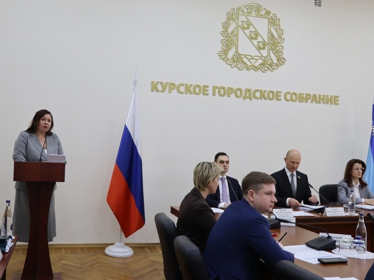 Контрольно-счетная палата Курска зафиксировала 1232 нарушения на 246 млн рублей