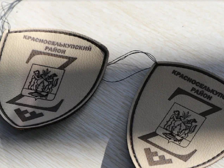 Шевроны с позывными и гербами шьют для бойцов СВО в Красноселькупе