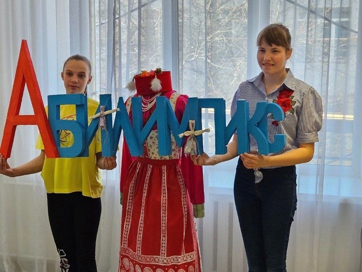 В Иркутской области завершился региональный чемпионат «Абилимпикс»