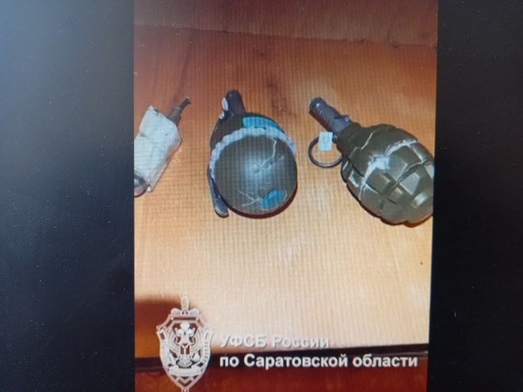 Житель Саратова задержан за изготовление гранат