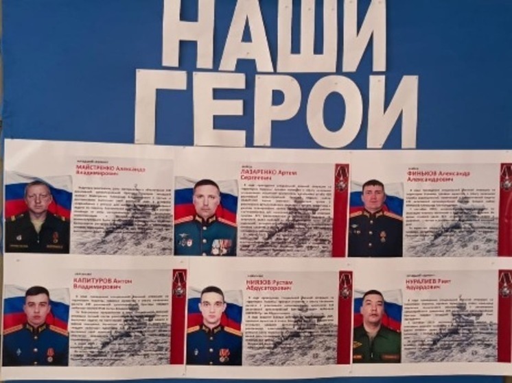 Астраханцы могут посетить выставку о героях СВО