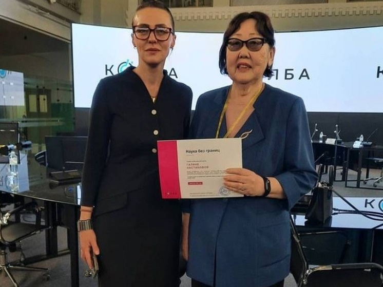 Профессор Калмыцкого университета стала лауреатом премии для женщин-ученых