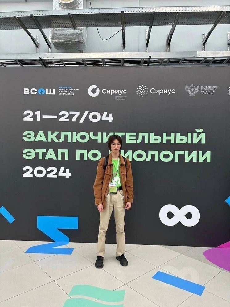 Школьник из Калмыкии участвует в финале всероссийской олимпиады