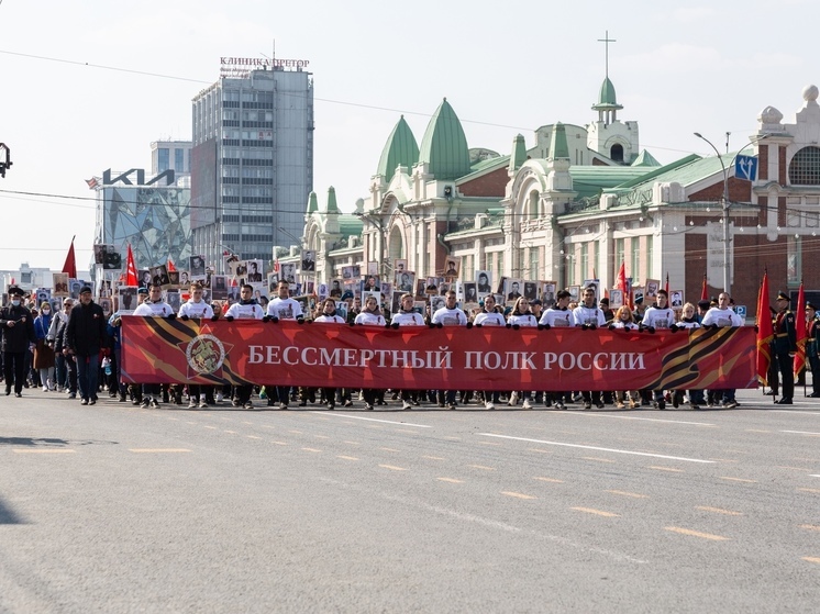 В Красноярске отменили шествие «Бессмертного полка» из-за угрозы безопасности