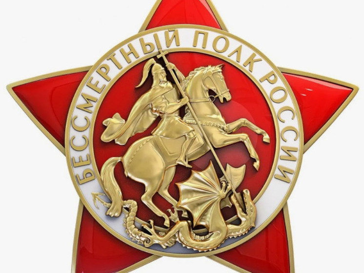 «Бессмертный полк России» опять отменил шествие «Бессмертного полка»