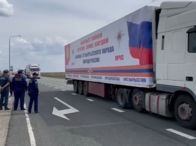 В Оренбургскую область прибыли 20 фур гуманитарной помощи из Кыргызстана