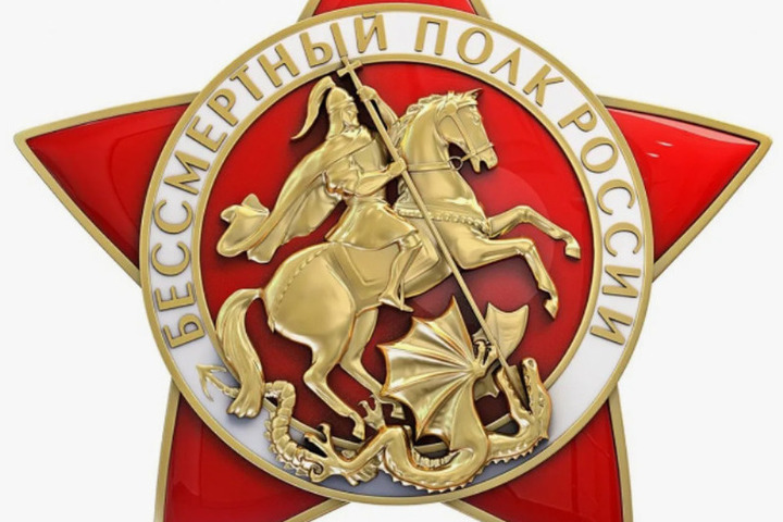 «Бессмертный полк России» опять отменил шествие «Бессмертного полка»