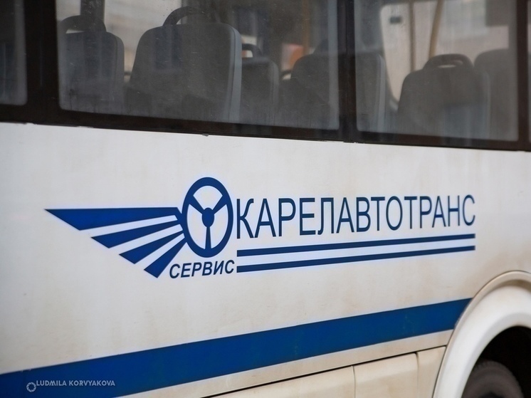 Расписание междугородних автобусов в Карелии изменится на майские праздники