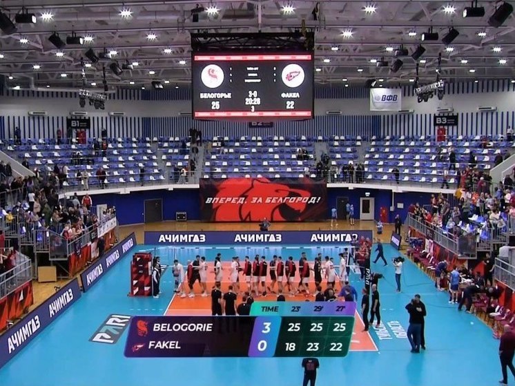 Белгородские волейболисты победили в первом матче бронзовой серии