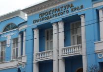 Органами прокуратуры края проверено состояние законности в сфере доступности объектов на территории города Краснодара