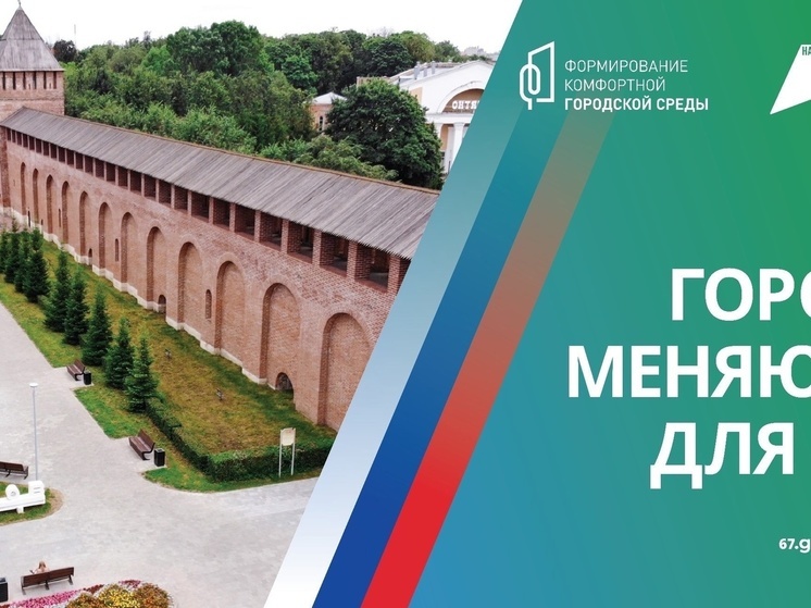 Василий Анохин: Осталась одна неделя до завершения Всероссийского голосования за объекты благоустройства