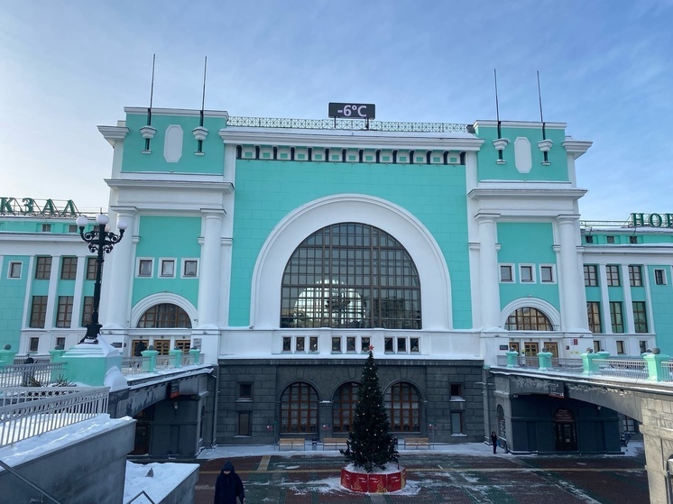 В Новосибирске железнодорожный вокзал оценили в 500 млн рублей