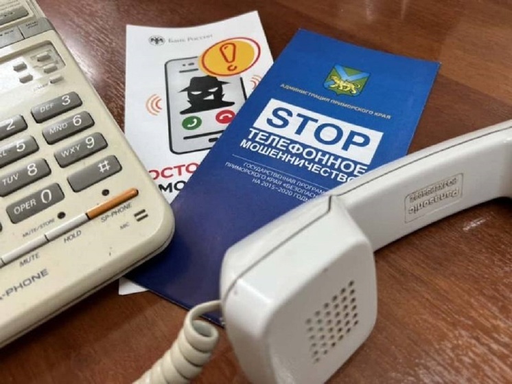 688 сим-карт, ноутбуки и роутеры изъяли у телефонных мошенников в Приморье