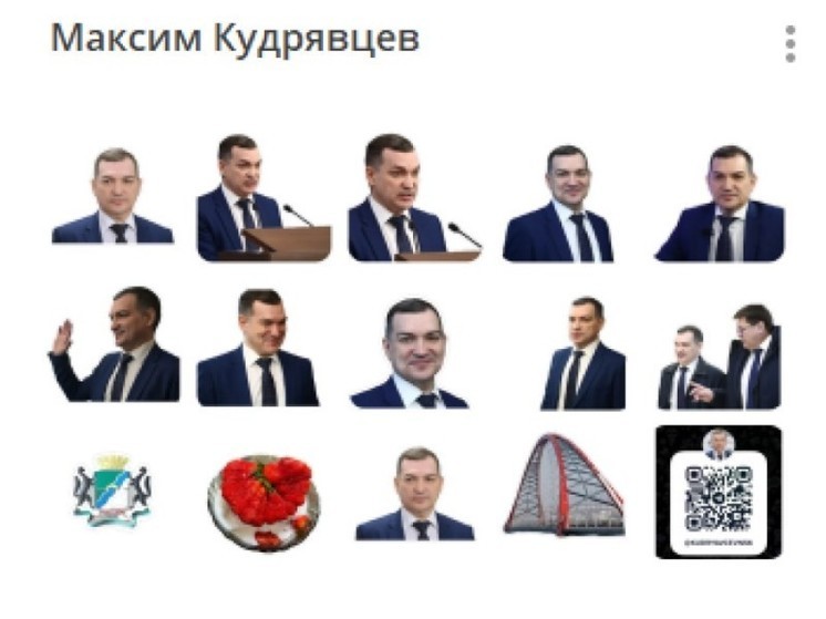 Стикеры с новым мэром Новосибирска Максимом Кудрявцевым появились в телеграм
