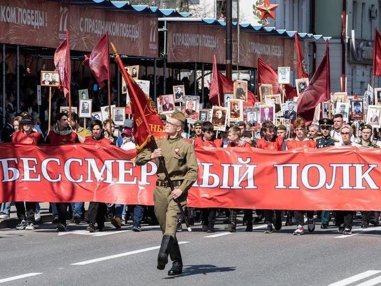 Из-за соображений безопасности акция «Бессмертный полк» в Тюменской области пройдет онлайн