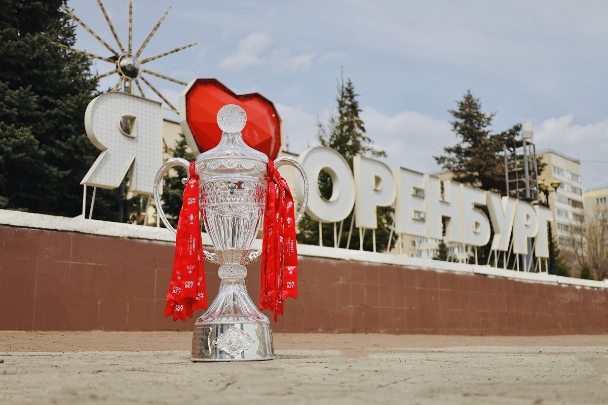 Фоторепортаж о трофи-туре Кубка России в Оренбург и Орск