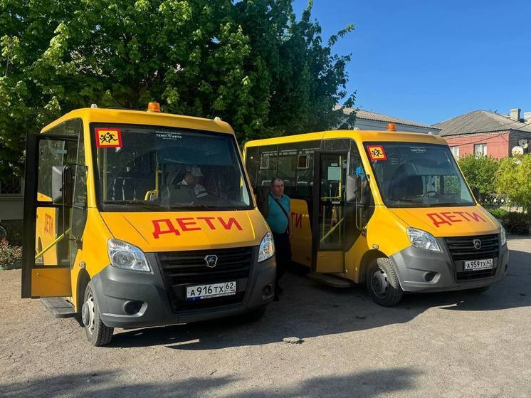 Рязань доставила школьные автобусы в Верхнерогачикский округ