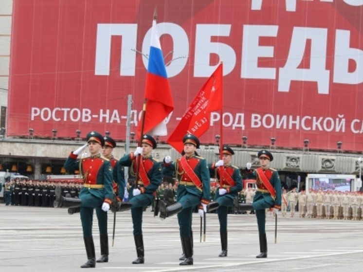 В Ростове парад Победы 9 мая может пройти без зрителей