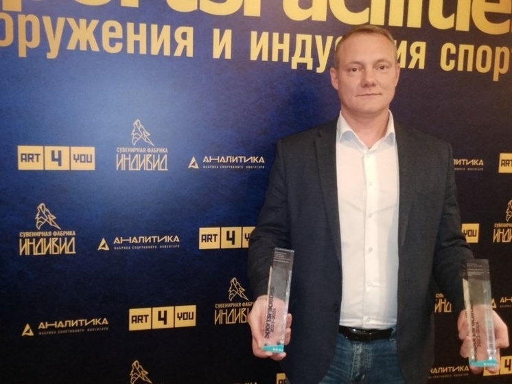 Водный дворец «Йошкар-Ола» удостоен премии SportsFacilities-2024