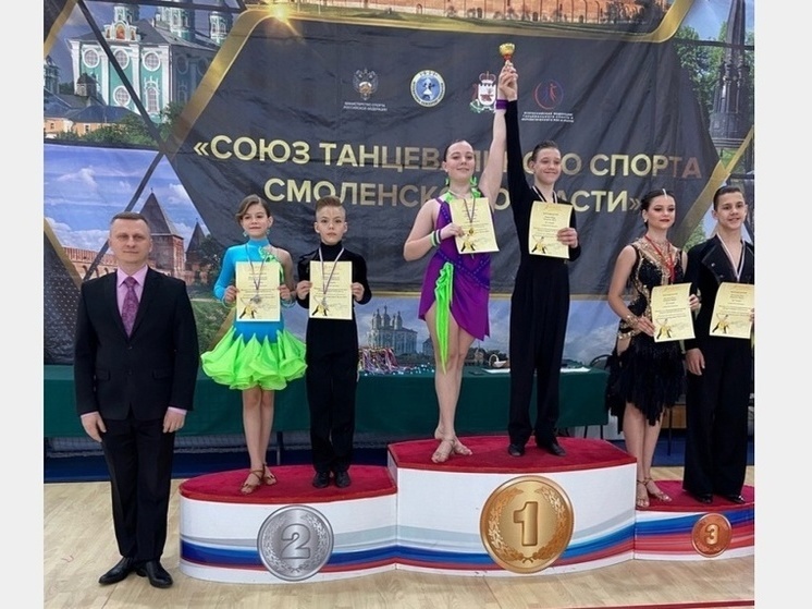 Традиционные соревнования по танцевальному спорту завершились в Смоленске