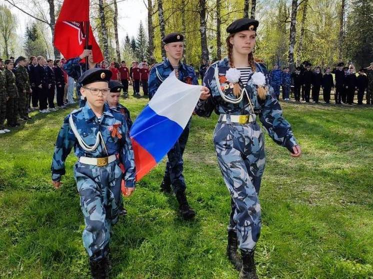 Оборонно-спортивная игра «Зарница-2024» стартовала в Вологодской области