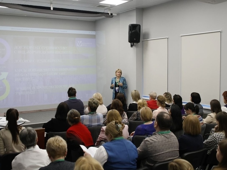 Педагоги Серпухова побывали на съезде Национальной ассоциации учителей естественных наук