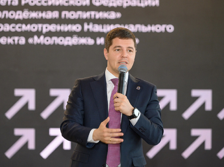 Комиссия Госсовета РФ по молодежной политике под председательством главы ЯНАО обсудила нацпроект для молодежи и детей