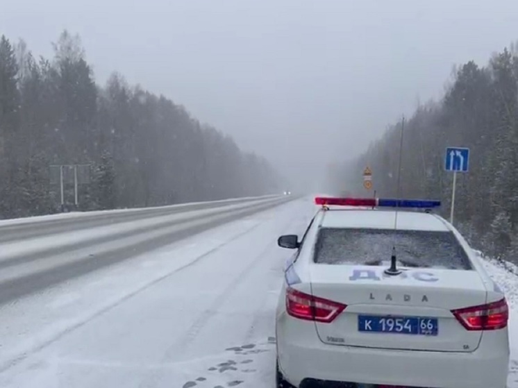 Снегопад обрушился на три автодороги Свердловской области