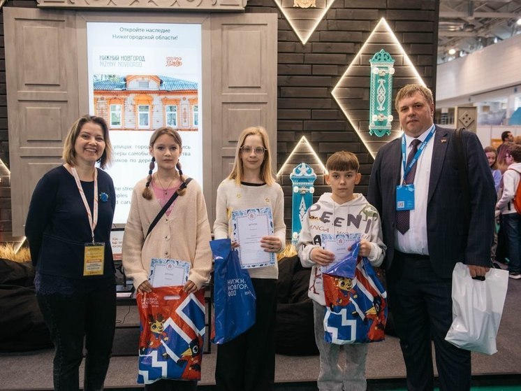 Путеводитель по Нижнему Новгороду представили на международной выставке "Отдых"
