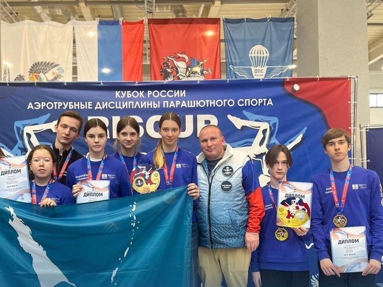 Сахалинские спортсмены стали победителями и призерами Кубка России по аэротрубным дисциплинам