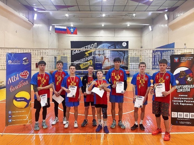 В Углегорске определили чемпиона округа по волейболу