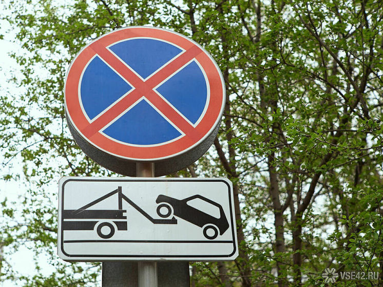 В Кемерове будет ограничена парковка авто из-за ярмарки на площади Советов