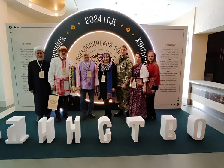 По сообщению Миннацполитики РХ, с 23 по 25 апреля в Ханты-Мансийске проходит V Всероссийский форум национального единства