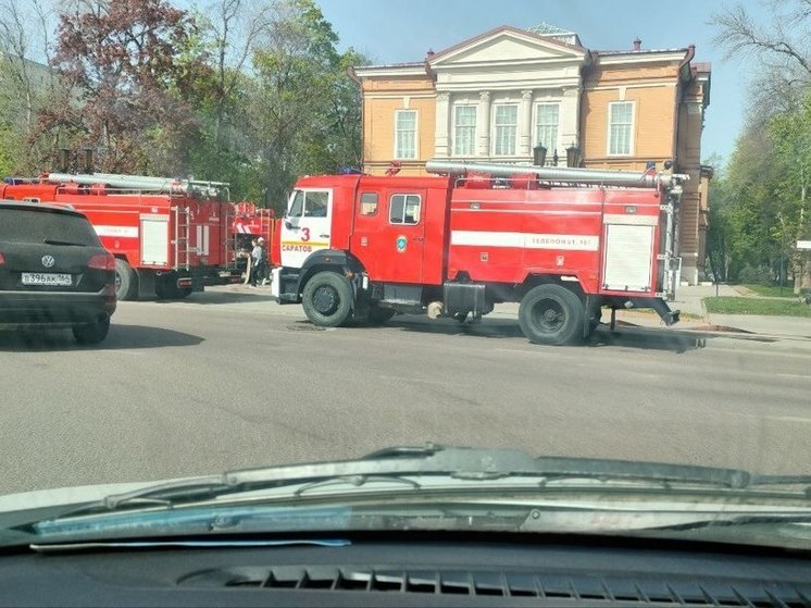 Жителей Саратова насторожили пожарные машины, съезжающиеся к музею Радищева