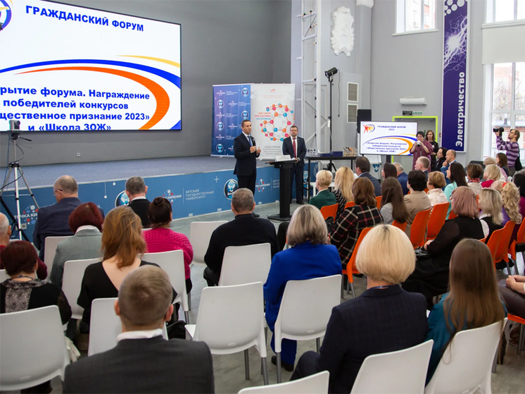 В Кирове определились с датой очередного Гражданского форума