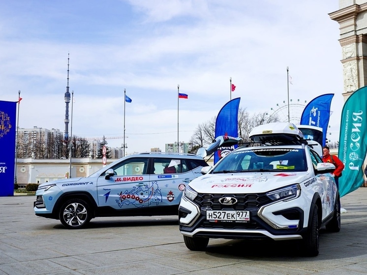 27 апреля через Курск пройдёт автоэкспедиция «100 000 километров возможностей»