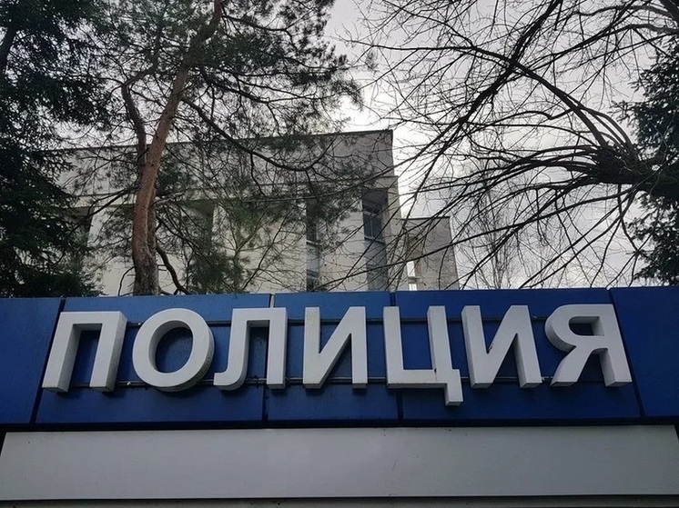 Житель Сочи подозревается в махинациях с землей на 7 млн рублей
