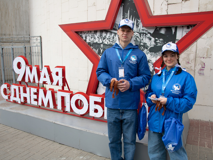В Калужской области до 9 мая раздадут 40 тысяч Георгиевских лент