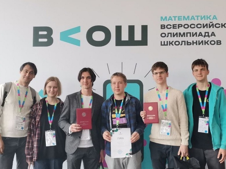 Пензенские школьники вошли в число победителей и призеров Всероссийской олимпиады по математике