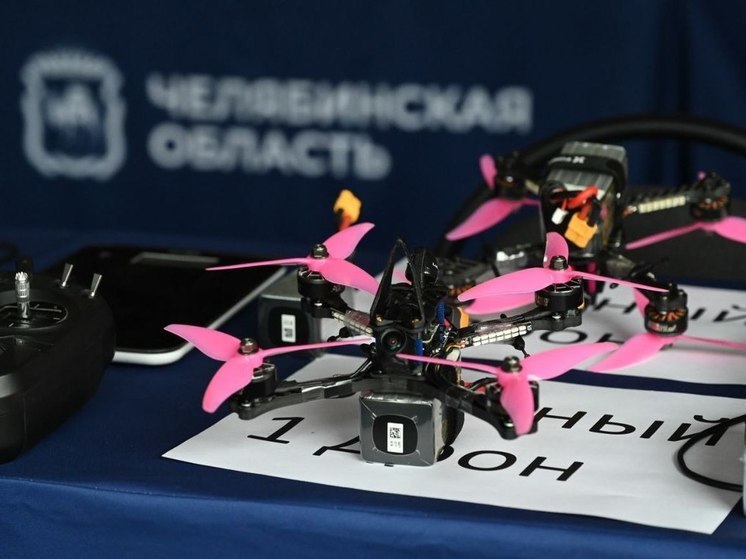 В Челябинске устроили гонки на дронах